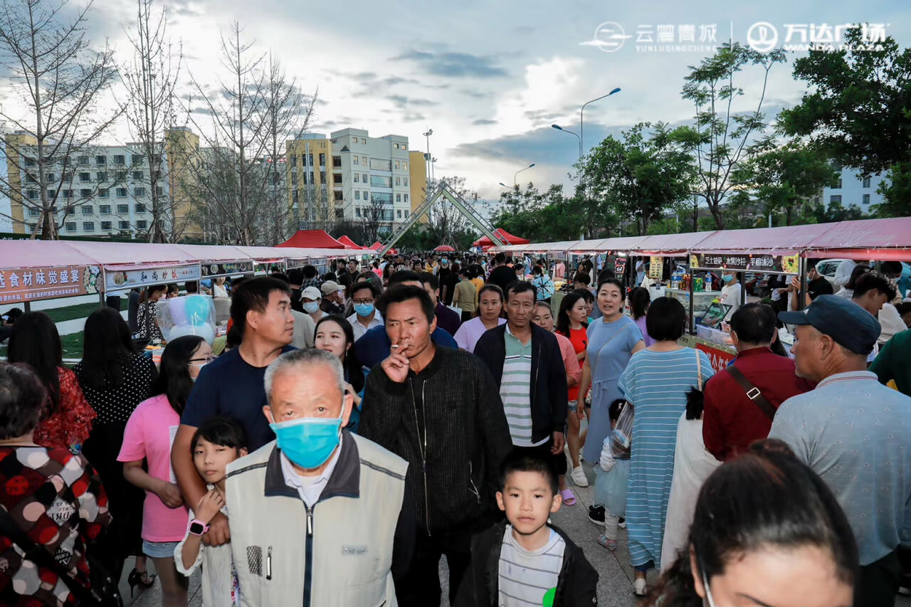 萬有市集仲夏之夜大理晚會(huì)策劃