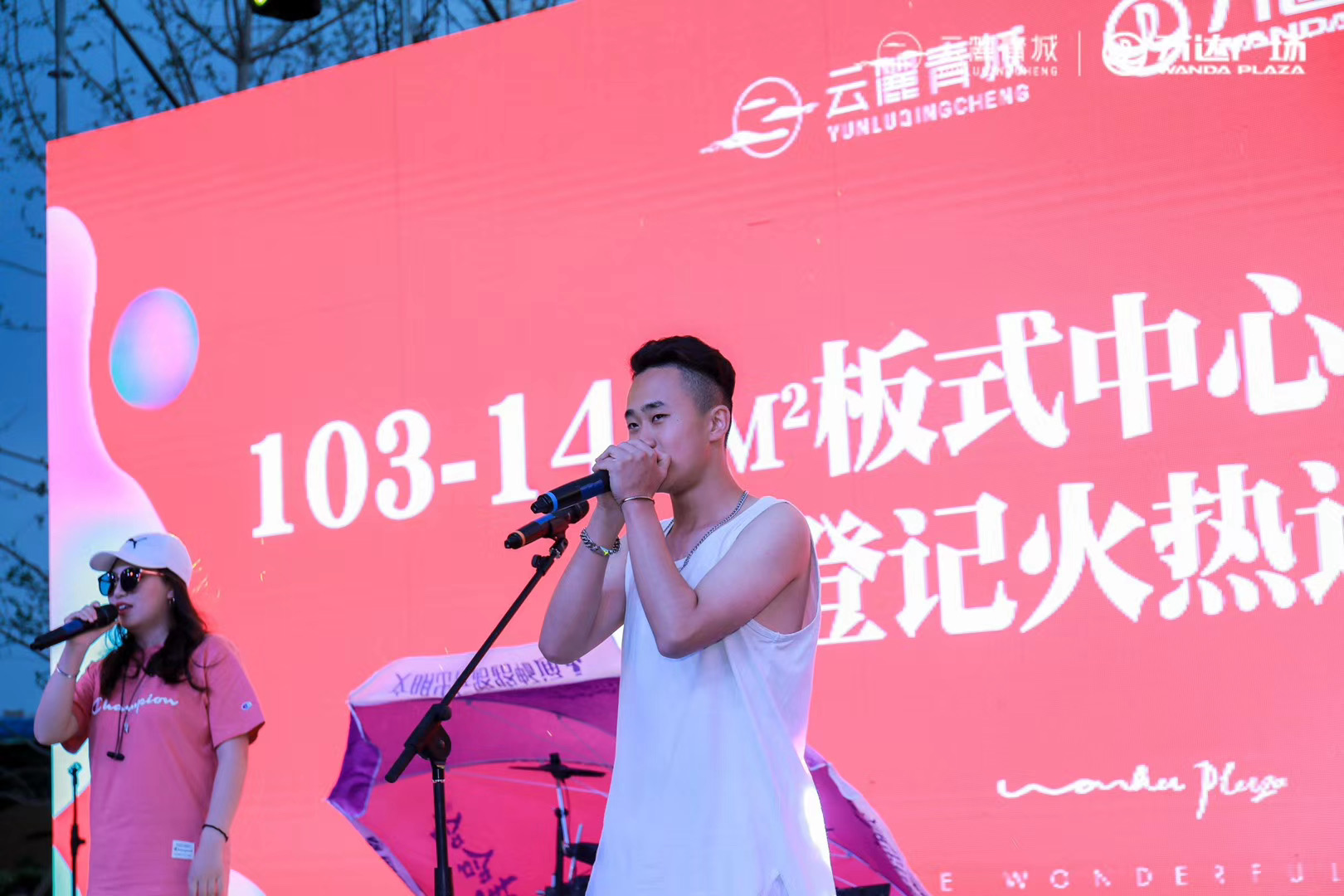 萬有市集仲夏之夜大理晚會(huì)策劃