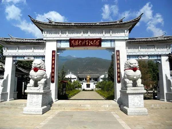 大理紅色旅游、大理研學(xué)旅游、大理會(huì)議旅游推薦路線
