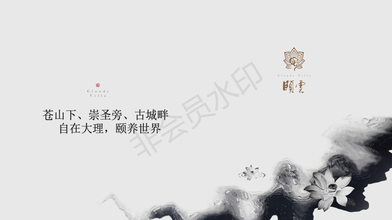 大理頤云度假養(yǎng)生酒店，確實比較高逼格，吃完飯去古城轉一圈，酒吧聽聽歌曲！巴適的很  ?