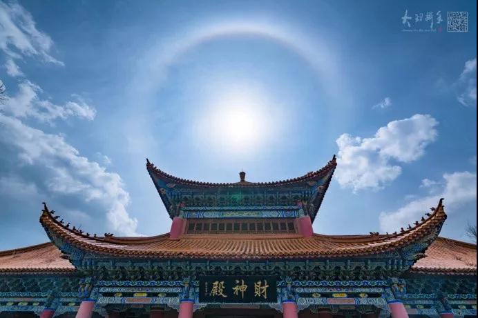 大理崇圣寺上空驚現(xiàn)“佛光”，你見過嗎？大理旅游攻略