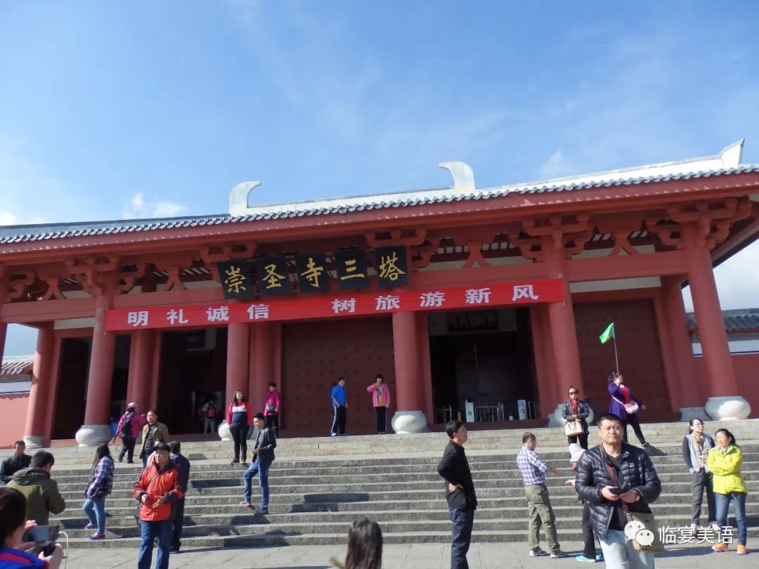大理三塔，蒼洱之間獨立千年