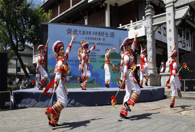 精彩紛呈！2023年大理州暑期文化和旅游消費季活動啟動
